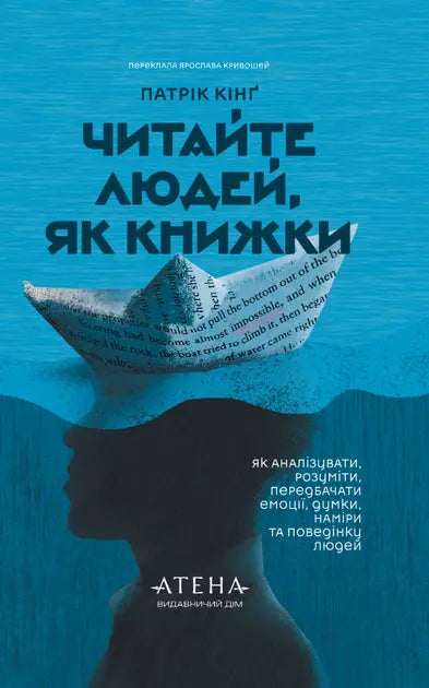 Read People Like a Book by Patrick King