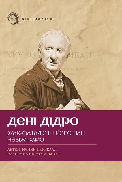 Jacques the Fatalist and His Master, Rameau's Nephew by Denis Diderot