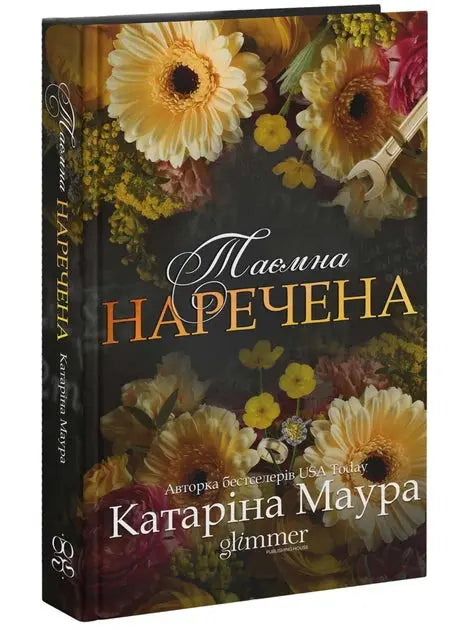 The Secret Bride by Katarina Maura
