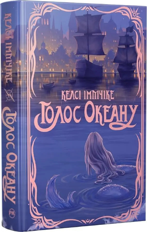 The Voice of the Ocean by Kelsey Impicci