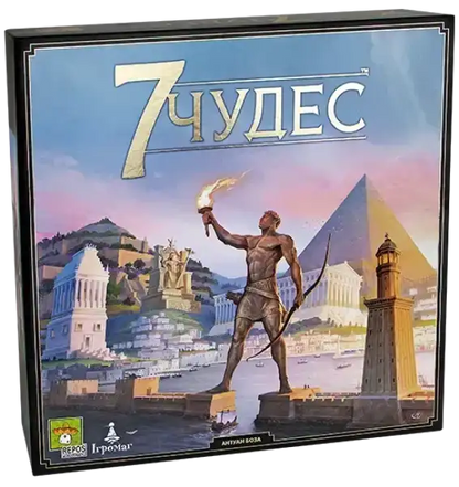 7 Wonders Second Edition board game box with golden title and ancient monuments