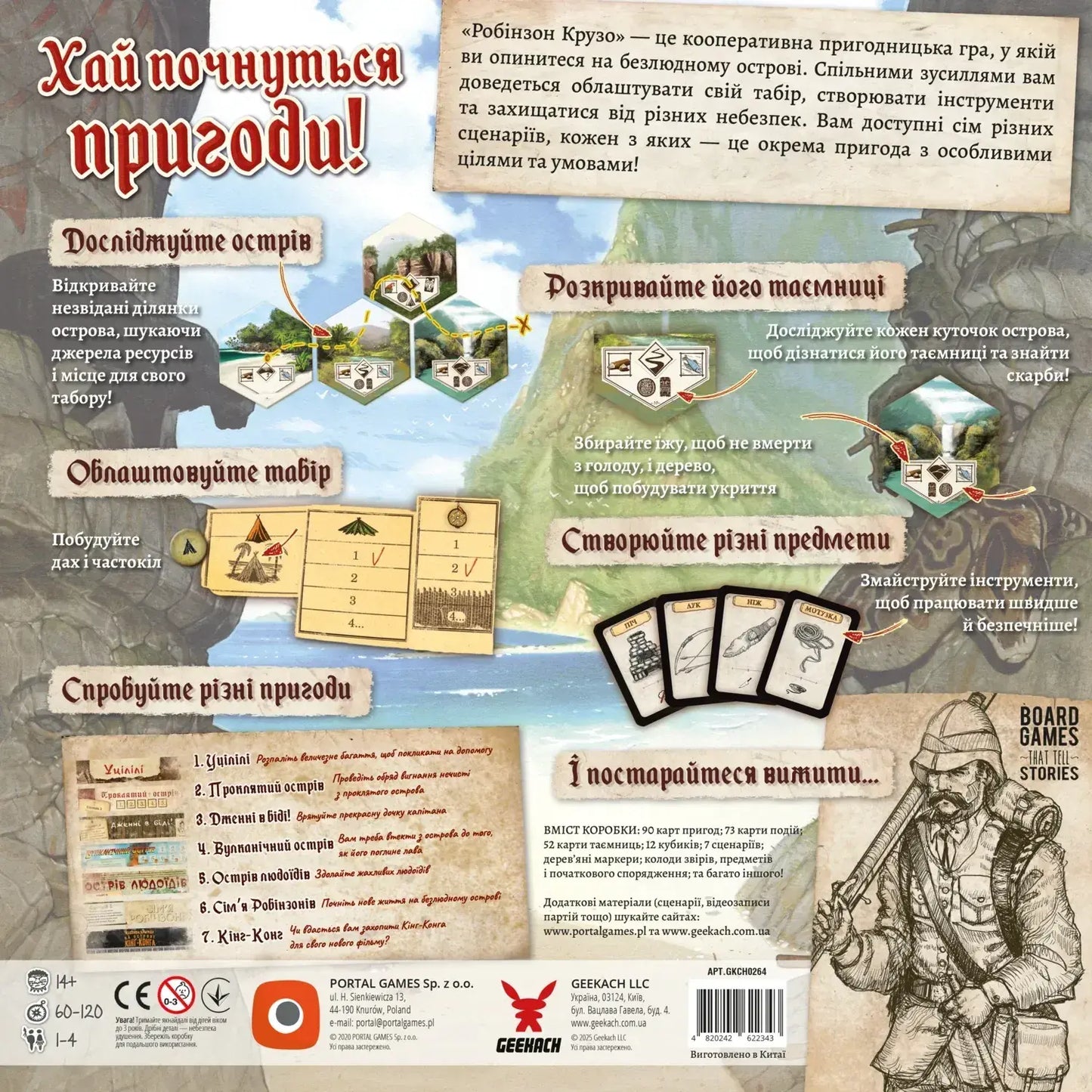 Robinson Crusoe: Aventuras en la Isla Maldita (Segunda Edición)