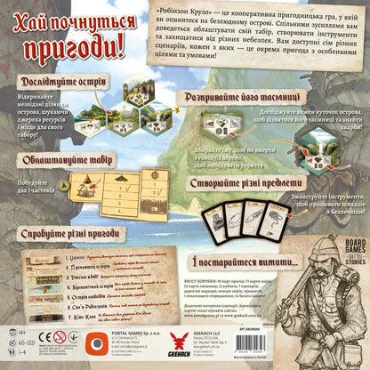 Robinson Crusoe: Aventuras en la Isla Maldita (Segunda Edición)