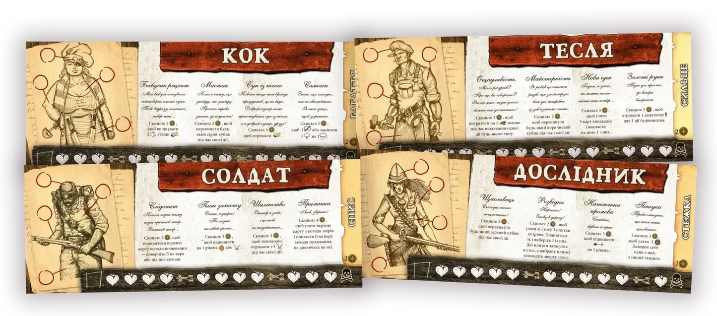 Robinson Crusoe: Aventuras en la Isla Maldita (Segunda Edición)