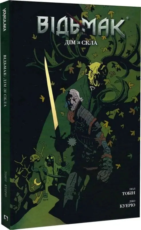 The Witcher: House of Glass by Paul Tobin