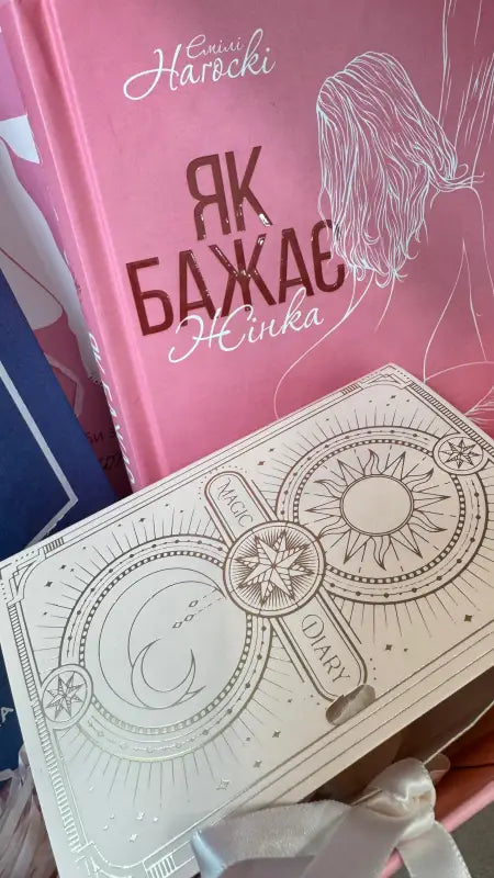 A Book Set for Loving Yourself