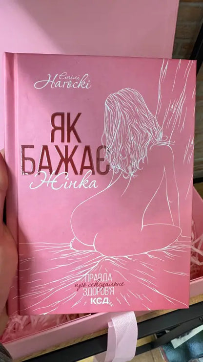 A Book Set for Loving Yourself