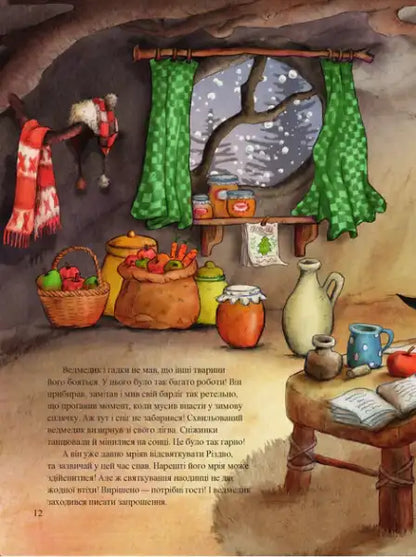 Cozy winter-themed interior with provisions from Annette Amrhain’s lonely bear Christmas stories