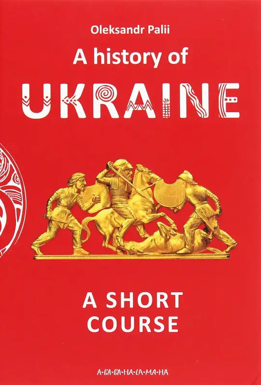 Book cover for ’A History of Ukraine’.