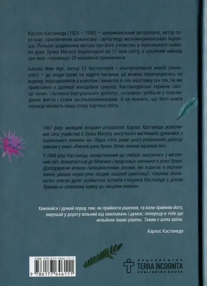 Book cover with text.