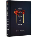 Book with a dark cover.
