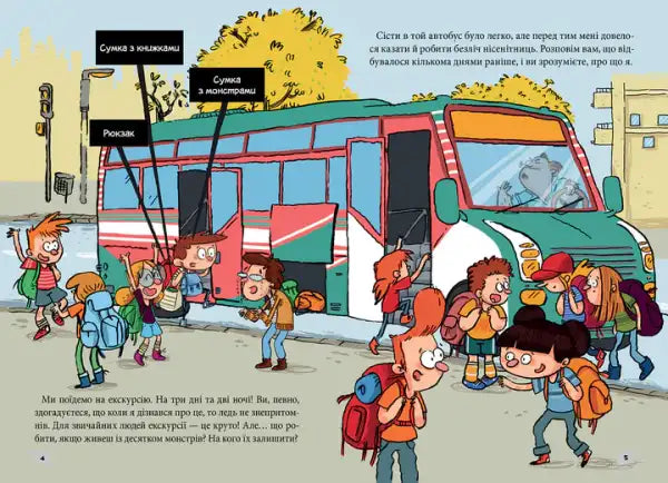 Classic green school bus from Jaume Copons Ukrainian edition for young readers