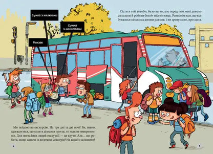 Classic green school bus from Jaume Copons Ukrainian edition for young readers