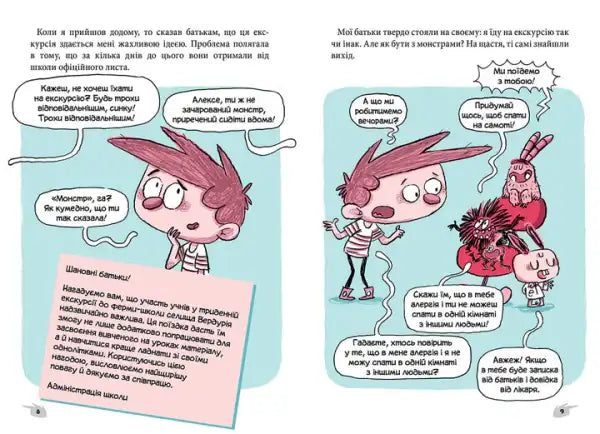 Red pink striped shirt with Jaume Copons monster design for young readers