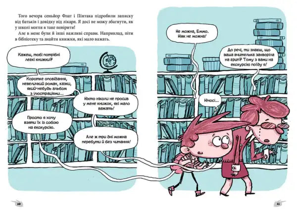 Red Bookshelf with Glass Doors for Jaume Copons Young Readers Ukrainian Edition