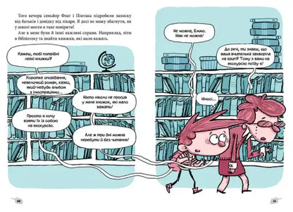 Red Bookshelf with Glass Doors for Jaume Copons Young Readers Ukrainian Edition