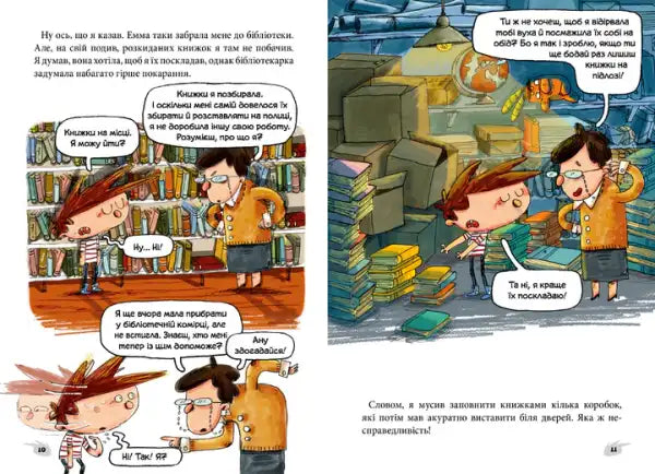 Wooden bookshelf with books, lamp, and Senor Flat from Jaume Copons monsters series