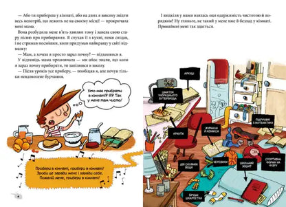 Cluttered wooden desk with laptop in Senor Flat by Jaume Copons monsters series