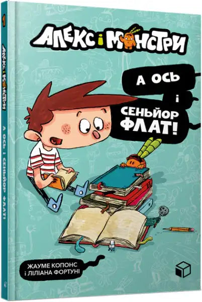Comic book cover: Alex in red-striped shirt with books, Senor Flat by Jaume Copons