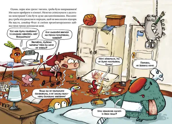 Green frog plush toy from Alex and the Monsters: Save Nautilus for young readers