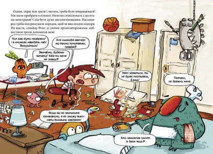 Green frog plush toy from Alex and the Monsters: Save Nautilus for young readers