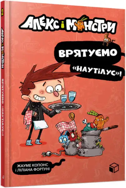 Red cartoon Alex from Save Nautilus books holds tray of food and drink