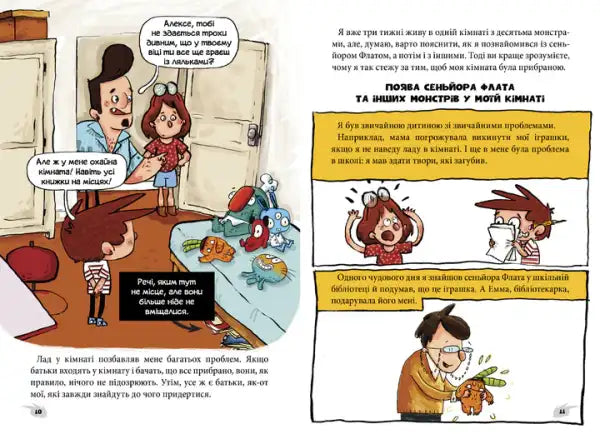 Red and white striped button-down collar shirt from Alex and the Monsters Save Nautilus book for young readers