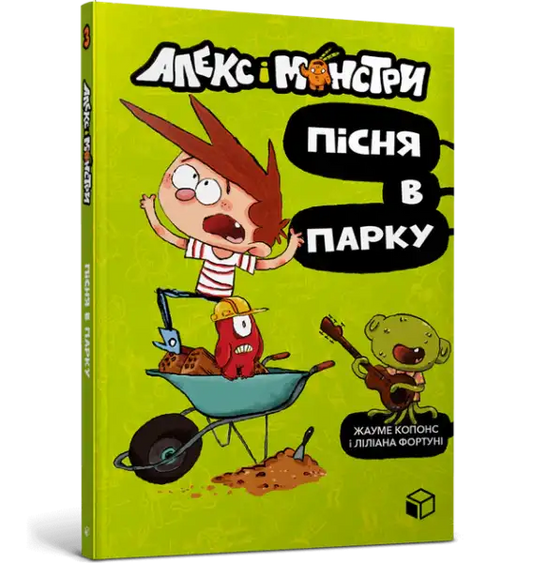 Lime green cover of Jaume Copons book: Alex and the Monsters for young readers