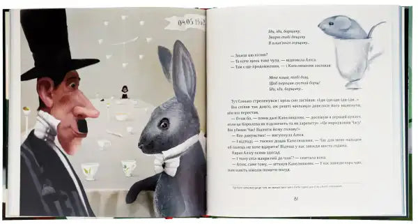 Open Alice in Wonderland book by Lewis Carroll with vivid illustrations by Halyna Zinko