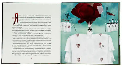 Open Alice in Wonderland book with vivid illustrations by Halyna Zinko and Lewis Carroll