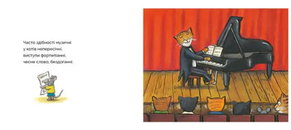 Glossy black grand piano in Among Cat Friends design