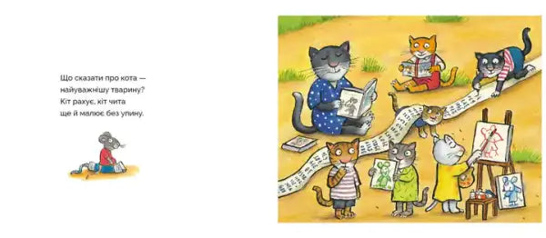 Black cat plush toy with yellow eyes and white whiskers in Among Cat Friends