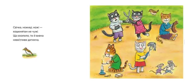 Silver skull wallet chain with black eyes and teeth from Among Cat Friends