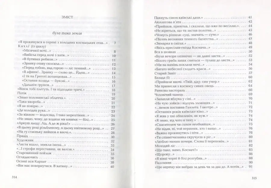 Book pages with table of contents.