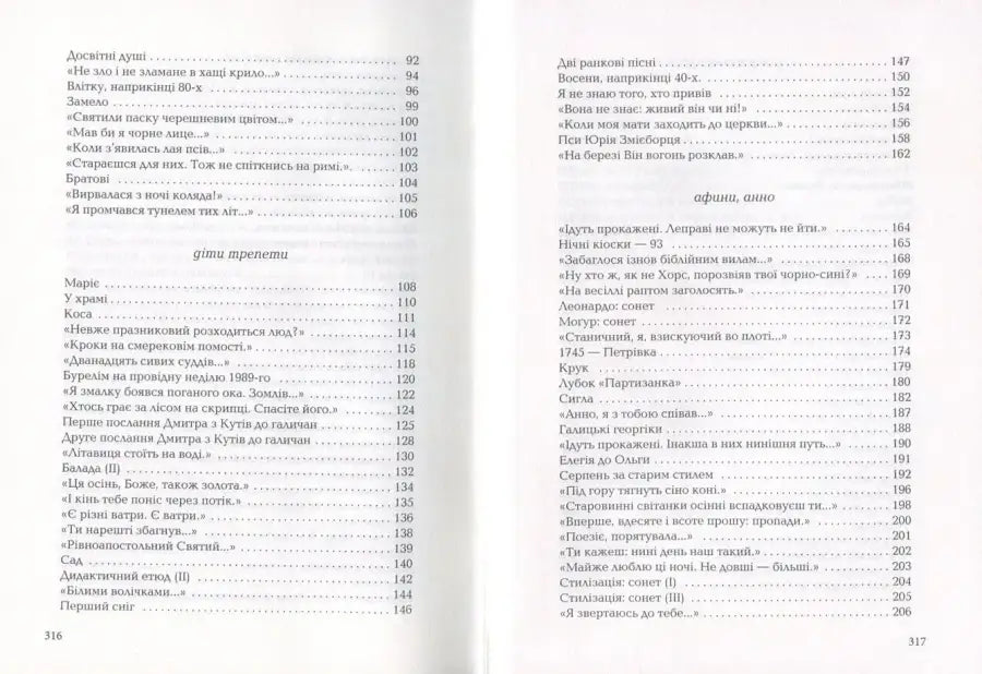 Book pages with text.
