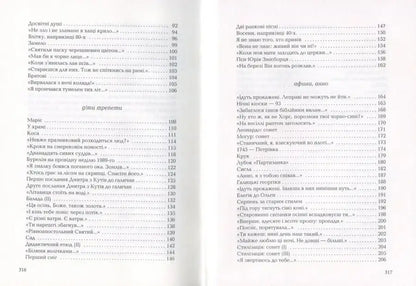 Book pages with text.