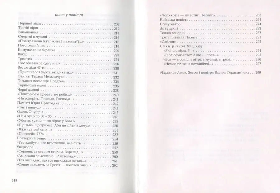 Open book page.