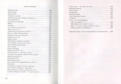 Open book page.