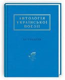 Blue book with gold lettering.