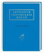 Blue book with gold lettering.