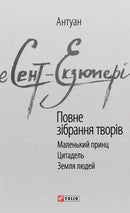 Book cover.