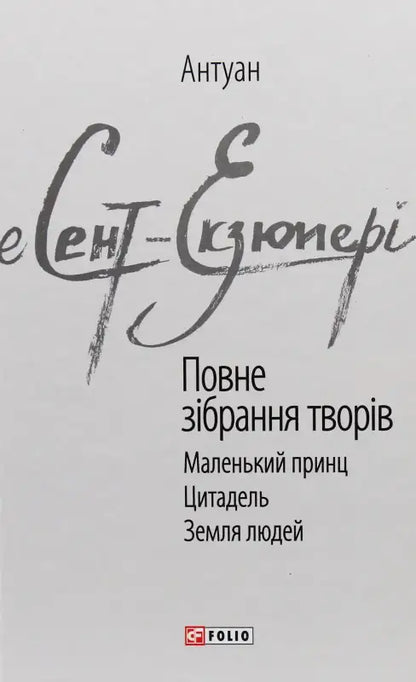 Book cover.