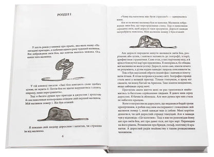 Open book with illustrations and text.