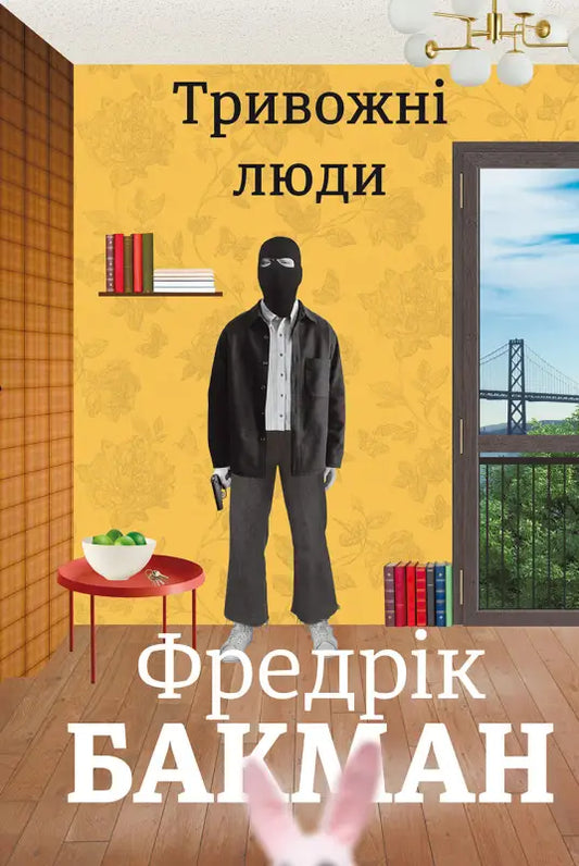 Book cover with masked figure.
