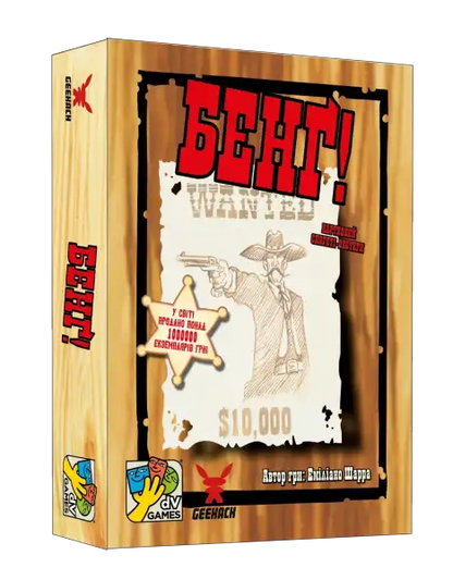 Wood-grain BANG! card game box with classic Wild West wanted poster