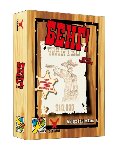 Wood-grain BANG! card game box with classic Wild West wanted poster