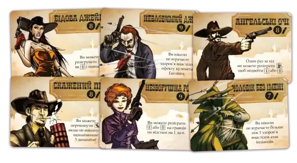 Wild West dice game cards with hidden roles, cowboys on beige