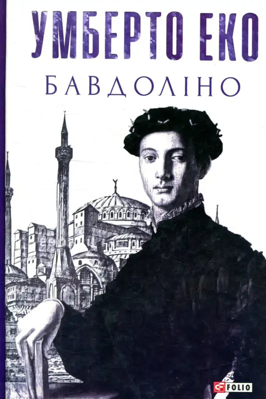 Book cover with a portrait.