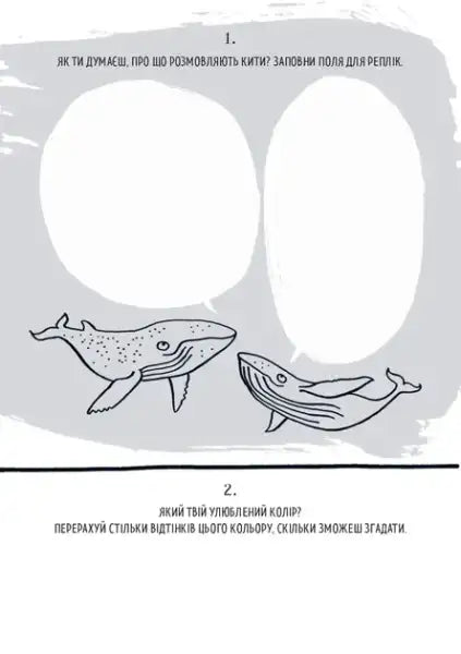 Children’s activity page with whales and speech bubbles from Ann Rooney’s Be a Writer Every Day creative journal