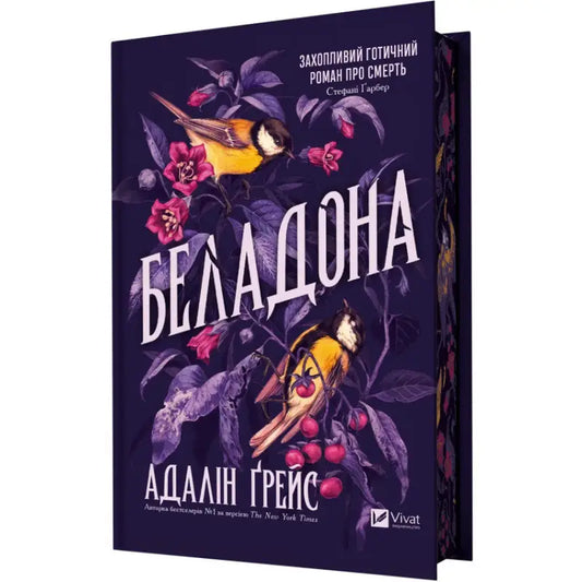 Belladonna Book Cover by Adalin Grace showcasing gothic fantasy and paranormal detective theme